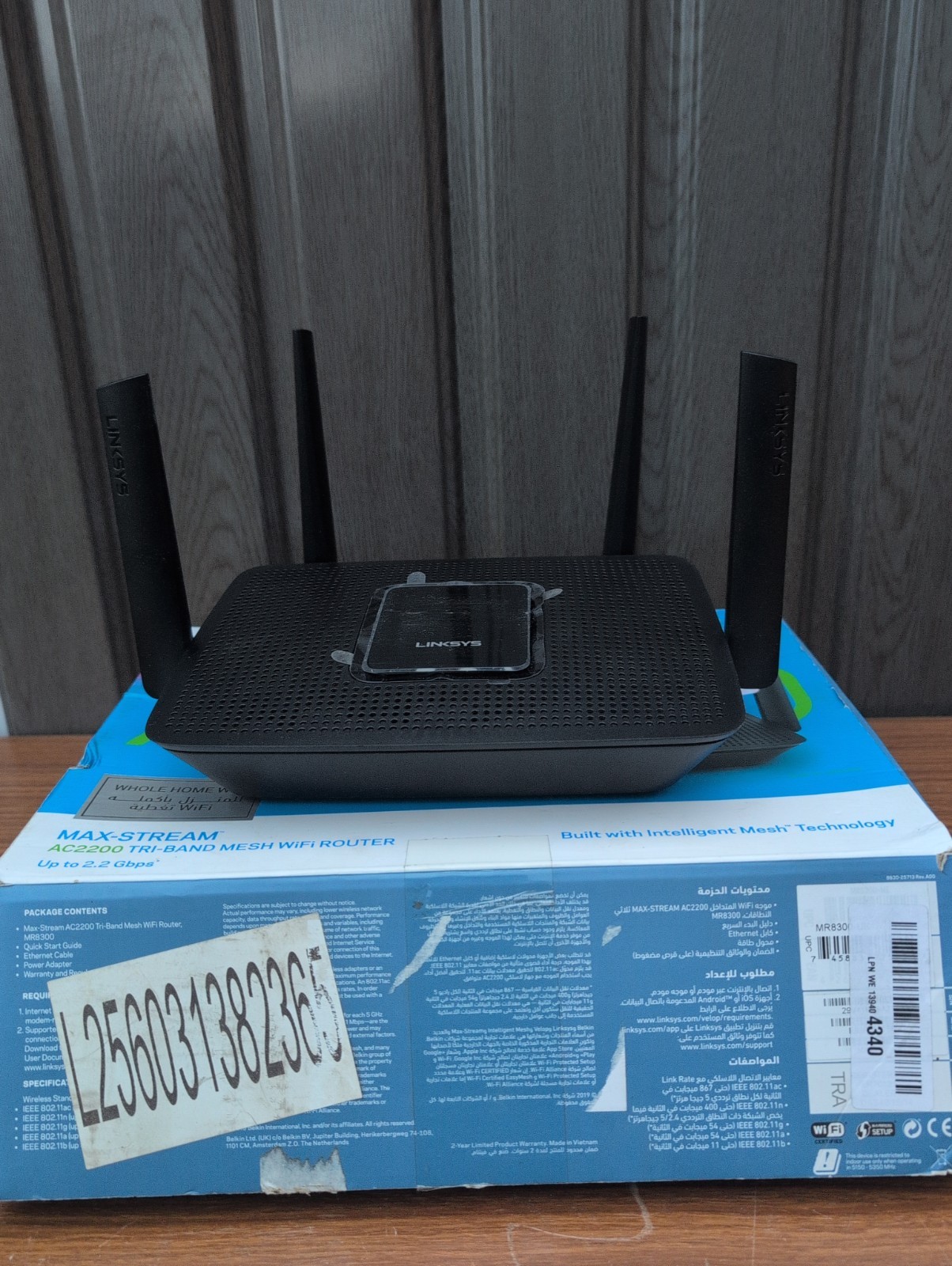 Linksys MR8300 (AC2200) Tri-Band Mesh WiFi 5 Router NO PSU